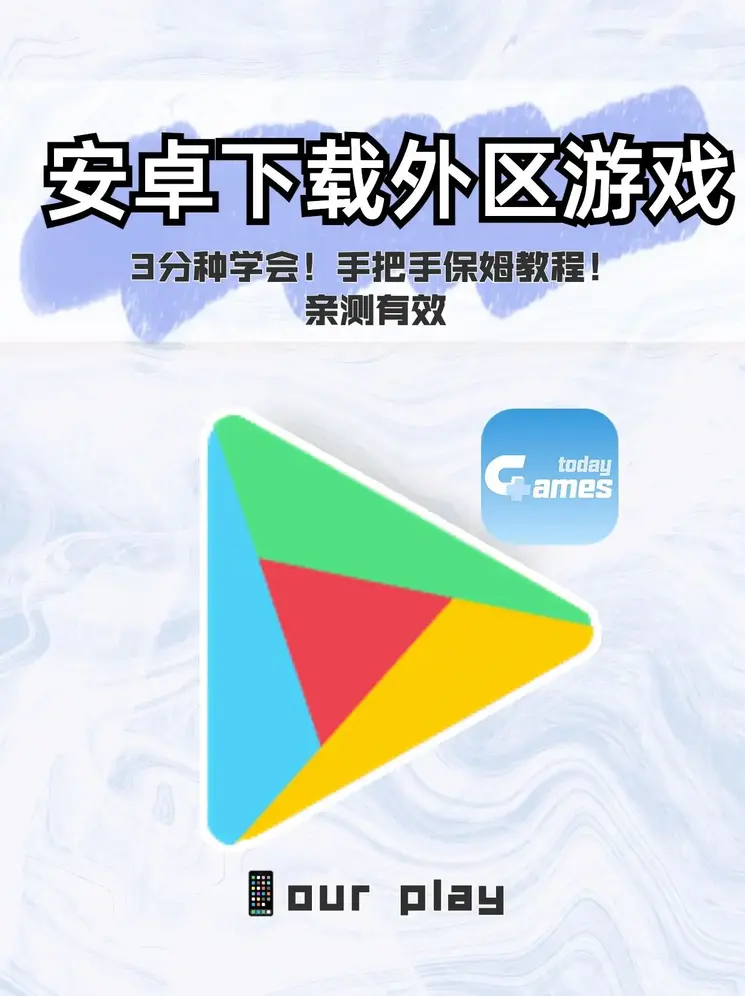 GOGO体育注册首页截图0