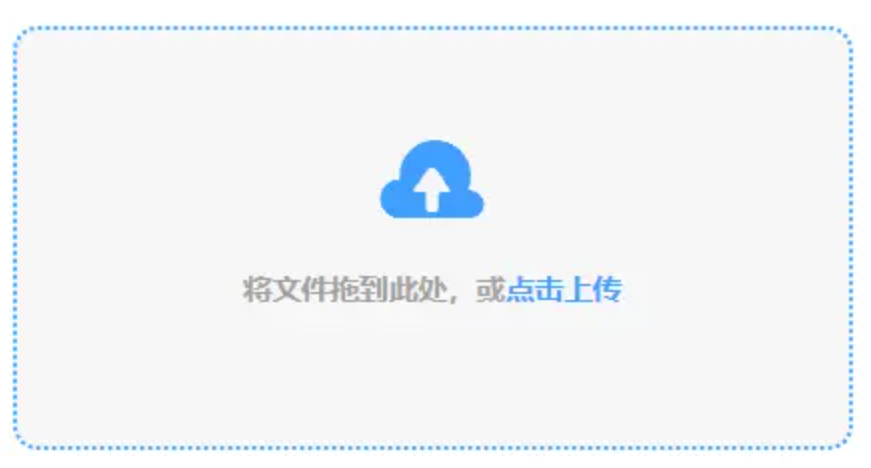 GOGO体育注册首页使用讲解 - 添加文件